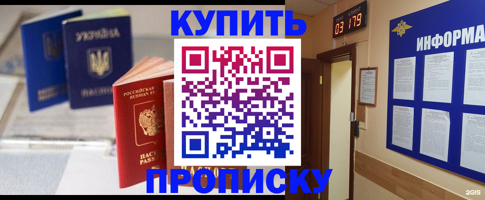 регистрация для школы в Усть-Катаве