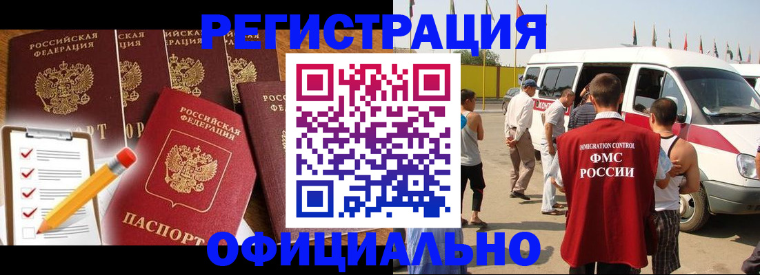 прописка для школы в Усть-Катаве