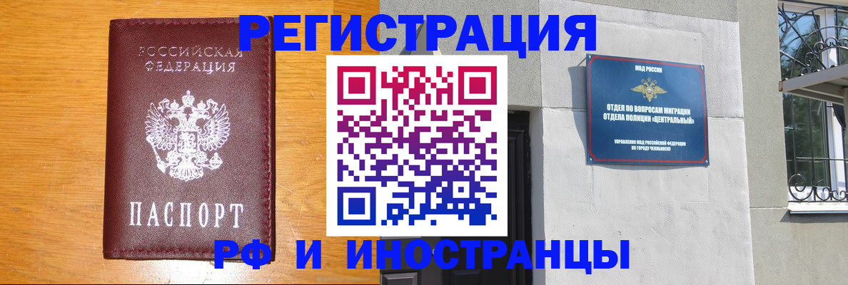 прописка в квартире в Усть-Катаве