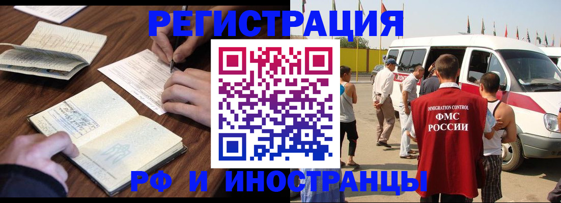 прописка для военкомата в Усть-Катаве